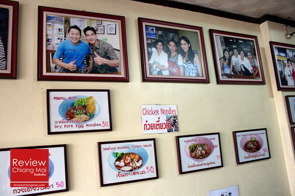 ร้านนกแล ก๋วยเตี๋ยวต้มยำสุโขทัย